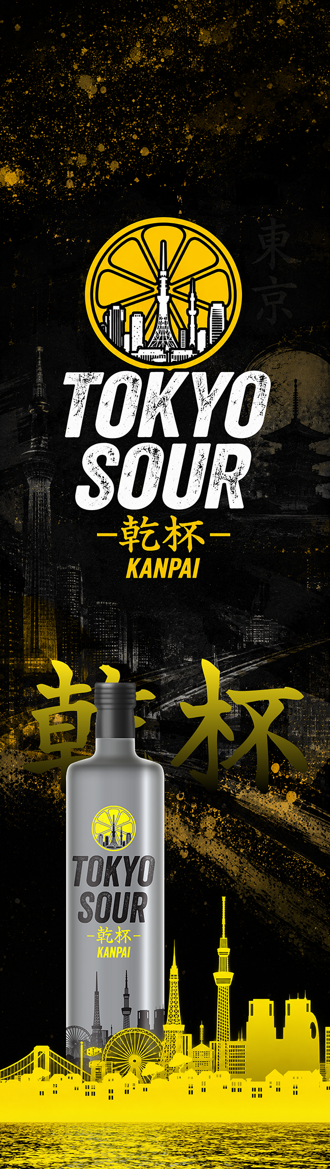 OW_Koelkast-zijkant_Tokyo Sour-3_Voorbeeld